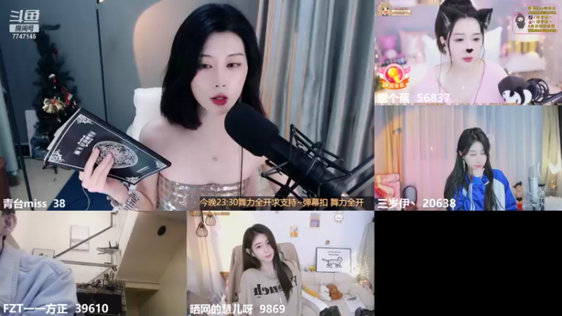 【2021-11-03 23点场】青台miss：做人呐 最重要的就是开心