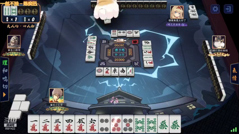 【2021-11-03 23点场】小红豆阿：开始下棋阿