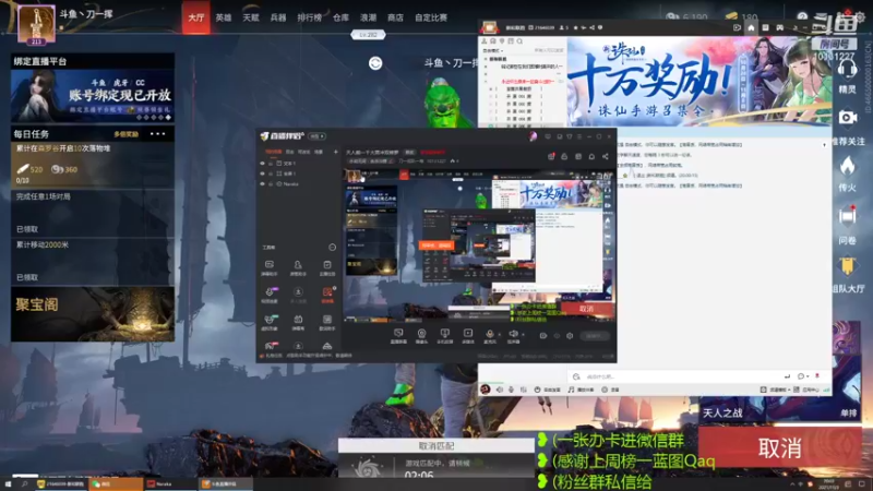 【2021-11-03 20点场】刀一挥趴一堆：永不摆烂刀一挥