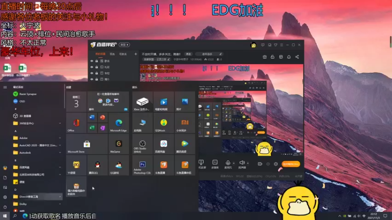 【2021-11-03 22点场】宁波中年男子：不定时开播，多多关注，跪谢！