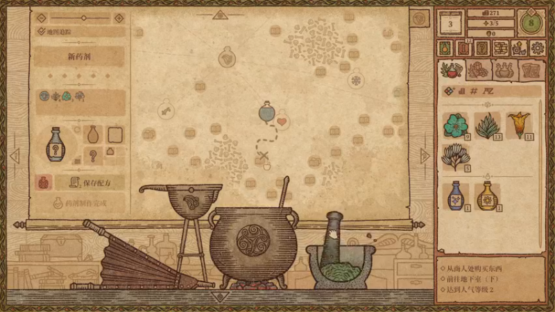 【2021-11-04 19点场】女流66：【女流】potion craft玩玩看