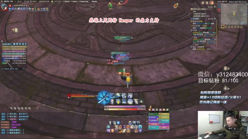 【2021-11-03 19点场】老杨怪：老二发车，来铁血特种兵