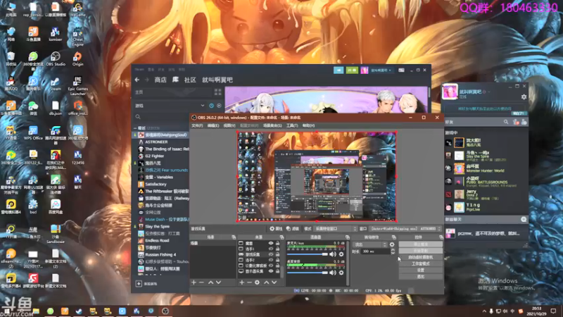 【2021-10-29 20点场】就叫啊翼吧：啊翼：陪你度过每一个无聊的夜