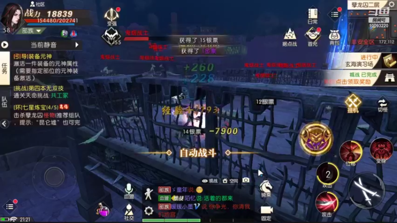 【2021-10-31 21点场】蓝朋友YonHen：你们打架，别打我。。。