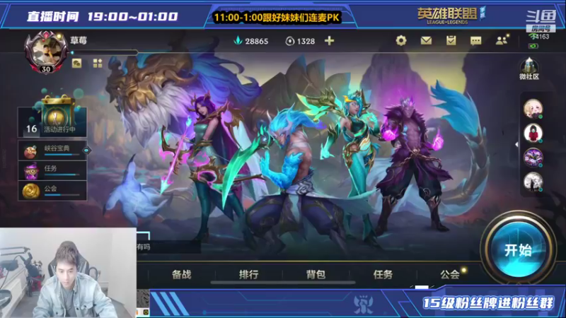 【2021-11-04 18点场】草莓：草莓：我找到版本答案了