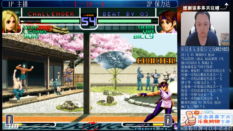 【格斗游戏】武汉程龙的精彩时刻 20211104 00点场
