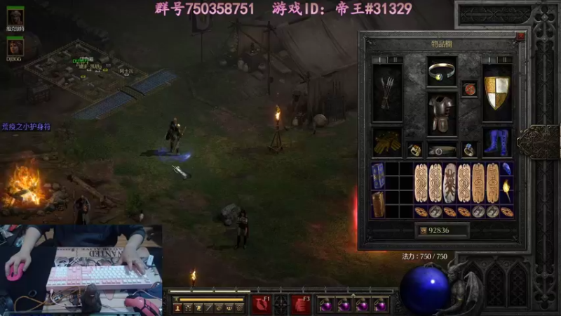 【2021-11-04 18点场】灬帝丶王灬：帝王的直播间：多人生存游戏