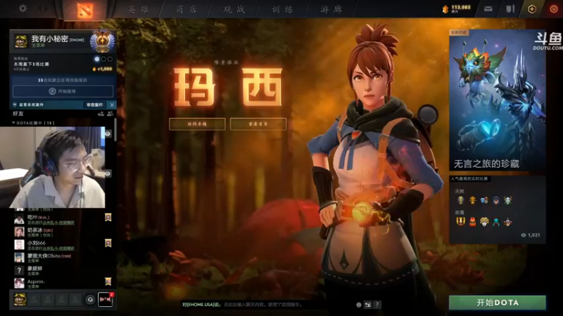 【2021-11-04 16点场】单车老师不迟到：6点居然有个兔羊比赛