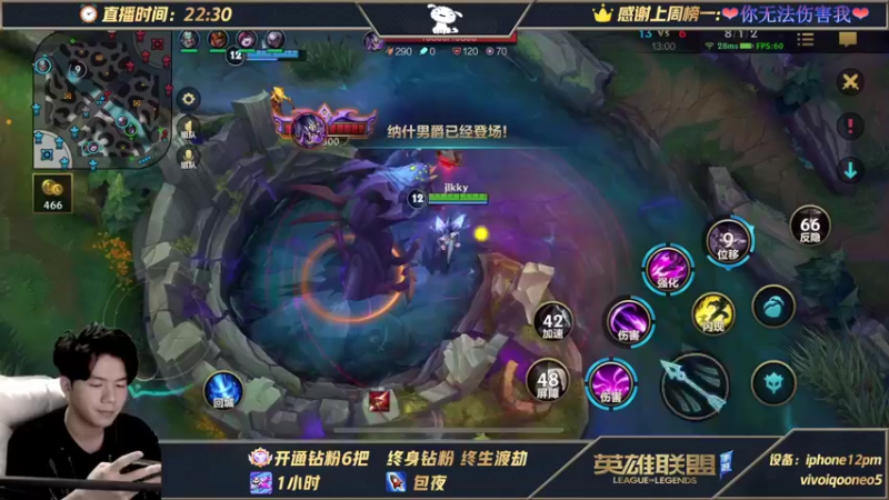 【2021-11-04 04点场】戏命师小白：锁血战神-教你偷水晶