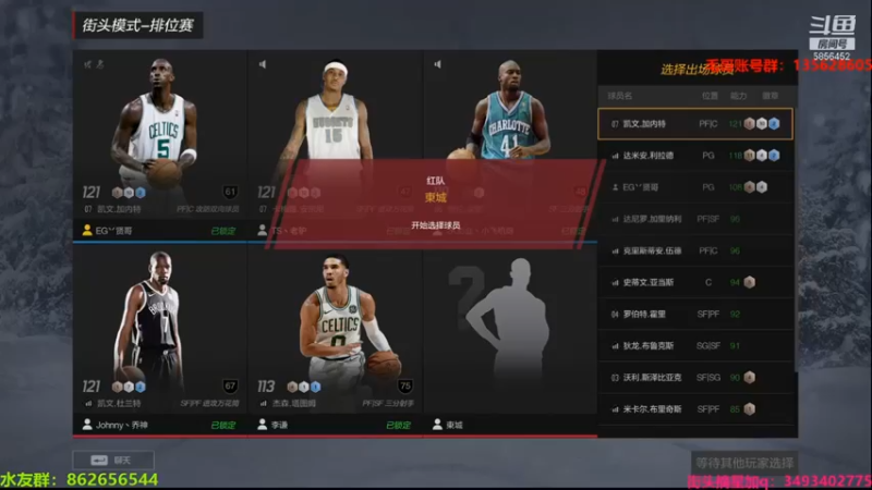 【XY丶树懒】：街头模式26比24，险胜，拿下MVP