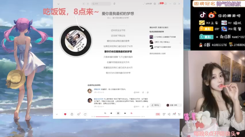 【2021-11-03 18点场】人间小娜美：技术美女主播，欢迎来上车~
