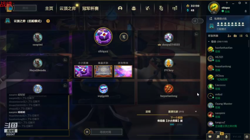 【2021-11-03 20点场】逝去zzz：美测压力桌