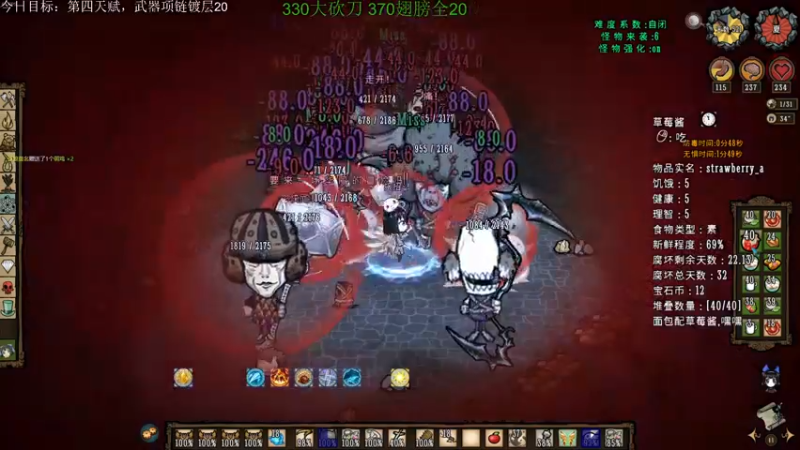 【2021-11-03 23点场】清风致幻：【宝石萝莉yiyu】一命黄金套已成！