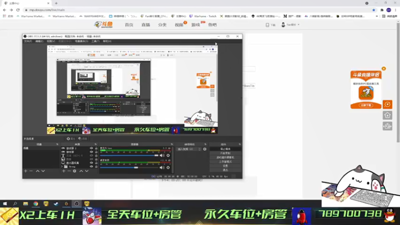 【2021-11-03 18点场】Fan祸兮：首胜 上车