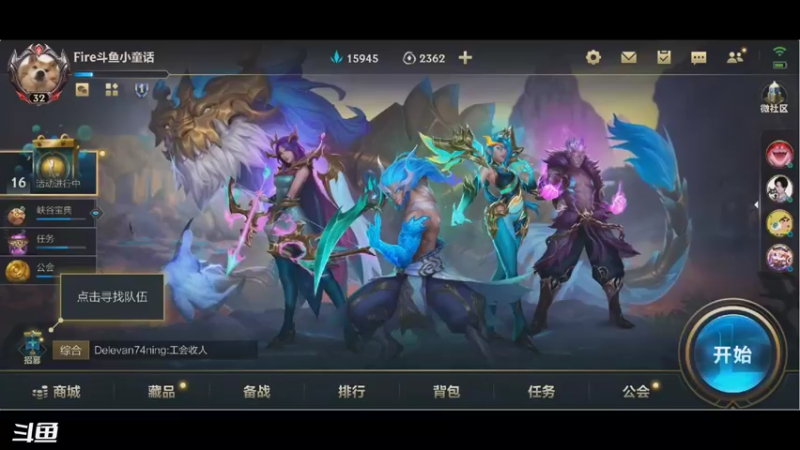 【2021-11-04 12点场】请宠小童话嘛：今天玩AD