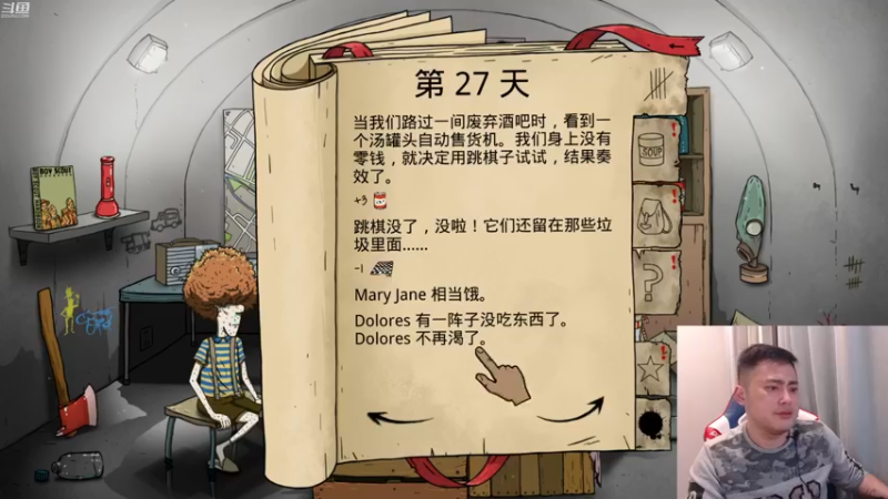 【2021-11-04 21点场】李永：顶级4V4，无敌呀永