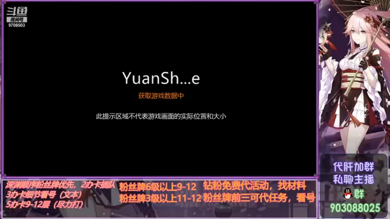 【2021-10-27 21点场】爱打电竞的小小怪：办卡看号深渊，肝各种