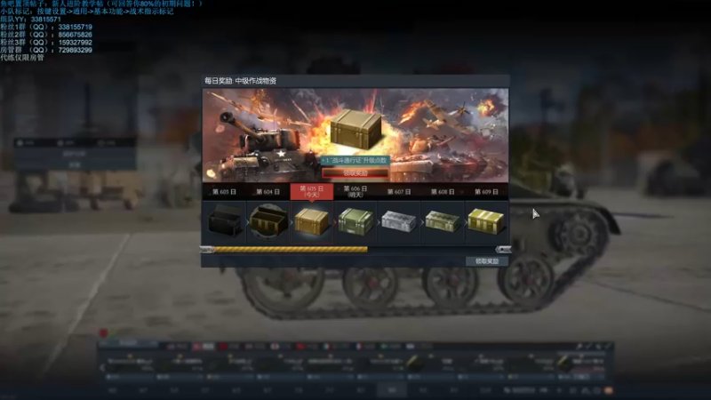 【2021-11-03 19点场】战争雷霆老铁：【战争雷霆国际服】周年庆典已开启！