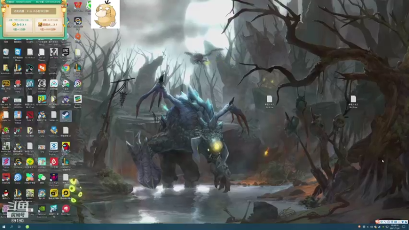 【2021-11-04 11点场】正经人令北：【令北】快乐的直播DAY45