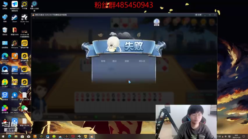 【2021-11-04 06点场】右手supking：身体好多了。来直播了。