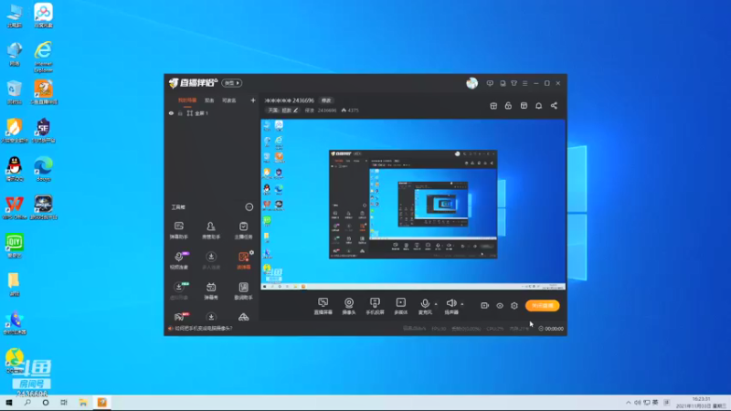 【2021-11-03 16点场】侵凌：冲冲冲冲冲 2436696