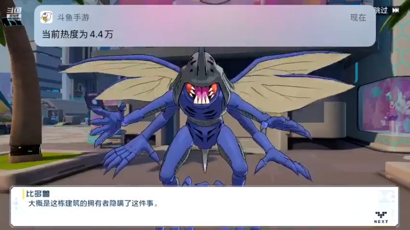 【2021-11-03 18点场】蓝精灵YonHen：数码宝贝我的宝贝