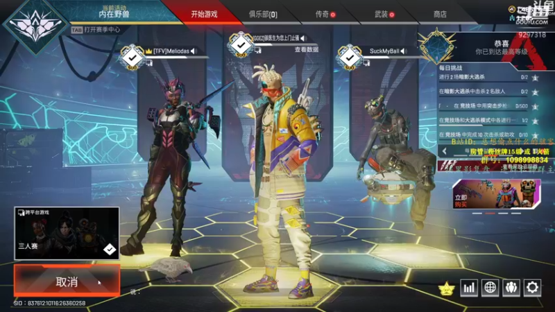 【2021-11-01 23点场】你亲爱的骇哥：【骇客】我即是典狱长钦定之人