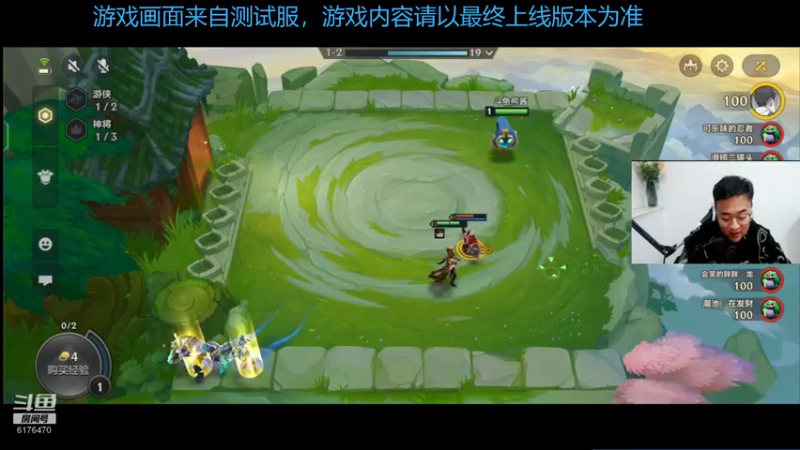 【2021-11-03 17点场】熊酱c：测试服来啦
