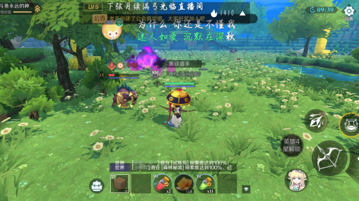 #《神角技巧》# 技巧