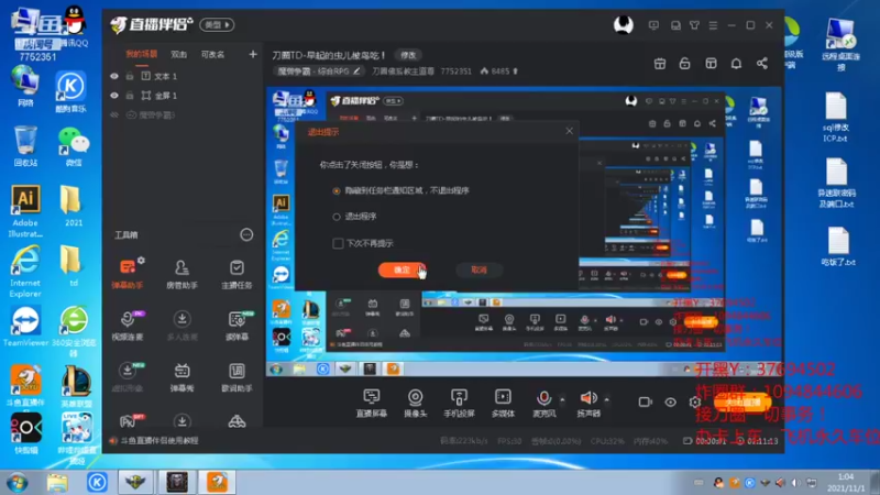 闪光幽鬼