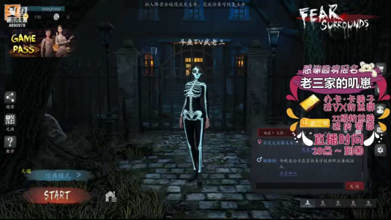 【2021-11-03 17点场】武老三丶：这个游戏为什么还不更新