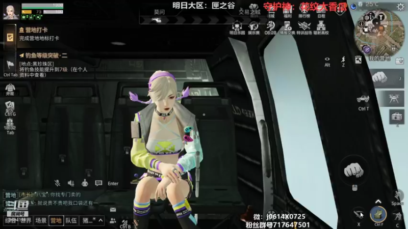 【2021-11-02 18点场】筱狐言：狐言:高校你有梦想吗