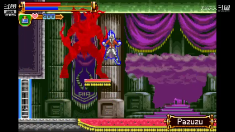 恶魔城 白夜 6