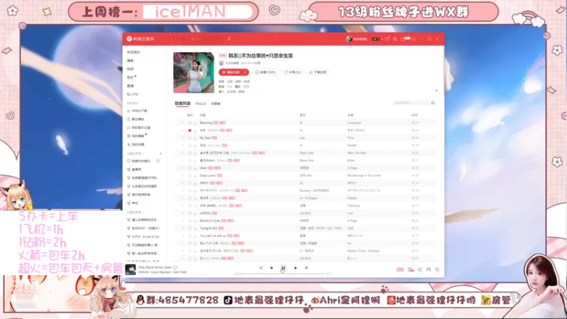 【2021-11-04 15点场】地表最强狸仔仔哟：【可上车】专业声优，并非技术主播慎入！