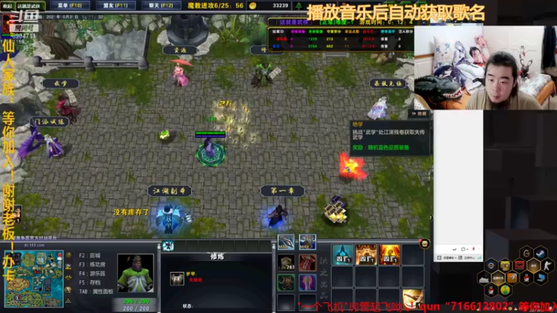 【2021-10-31 01点场】崔仙人呢：【大胡仙】回归原神！