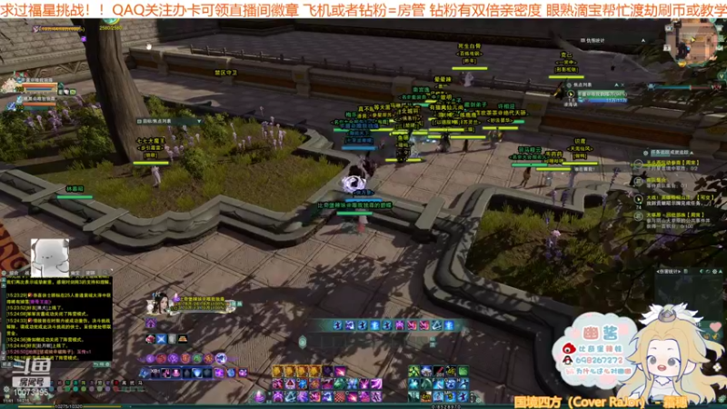 【2021-11-03 15点场】小小幽酱：【蛊幽幽】新赛季2500霸蓬毒