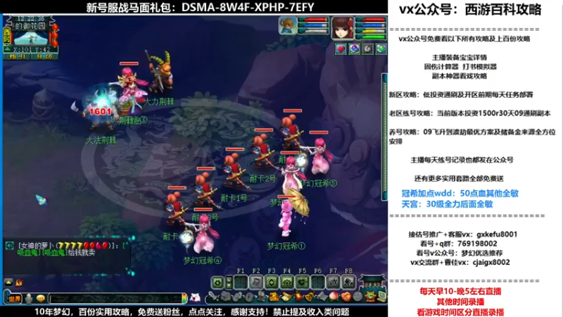 【2021-11-04 12点场】oo冠希oo：香山红叶wd4tg冲飞升第28天