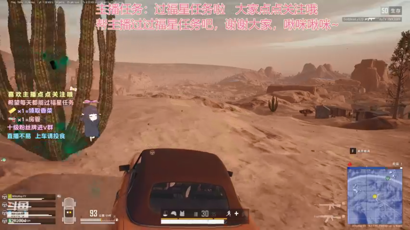 【2021-10-30 22点场】揪一口香菜：【小奶团】上车啦兄弟们