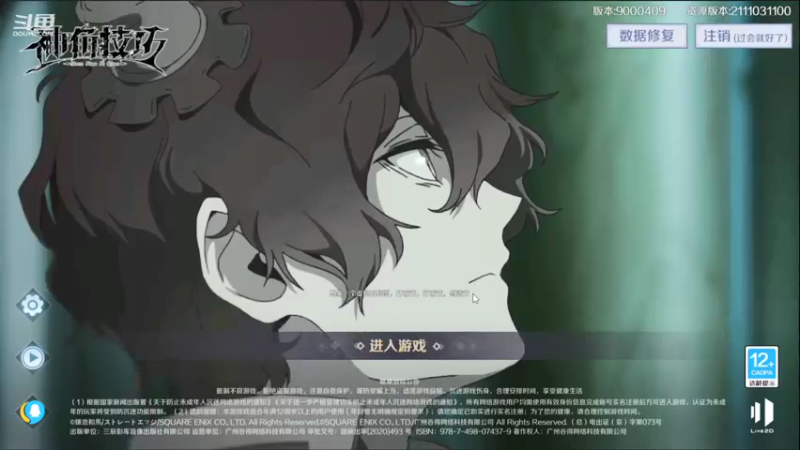 【2021-11-03 20点场】安静初夏：《神角技巧》新游试玩体验~
