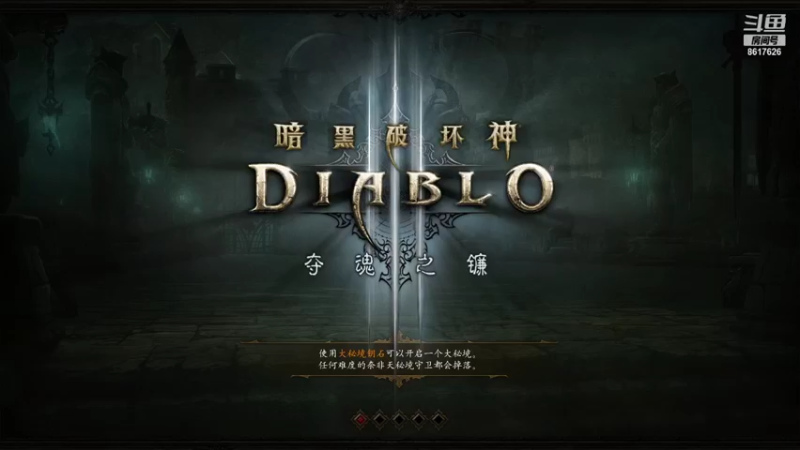 【2021-11-03 18点场】獠牙毕露：獠牙之刃的直播间