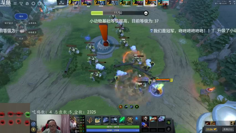 【2021-11-03 22点场】战术大师rubick：玩游戏快乐就好，兔羊在线教学~