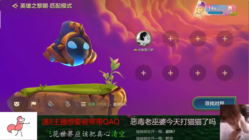 【2021-11-03 18点场】雪雪今年三岁啦：你看我长得像不像你失散多年的女朋友
