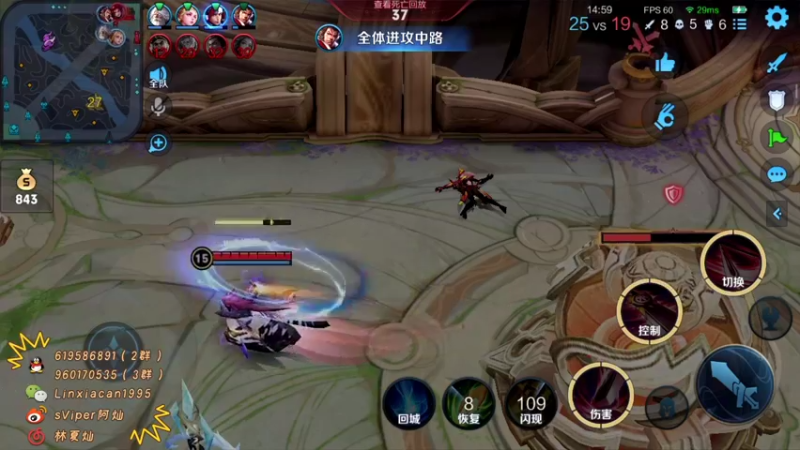 【2021-11-04 01点场】sViper丶阿灿：阿灿：今天看会比赛