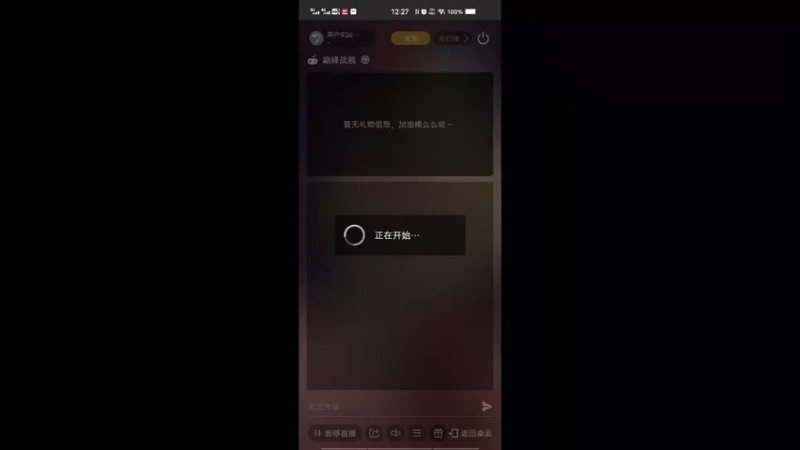 【2021-11-02 12点场】用户93679218：用户93679218的直播间
