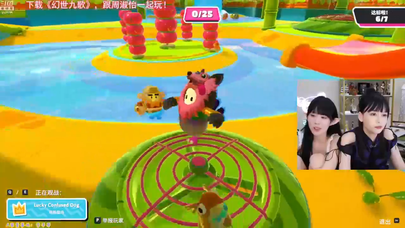 【LOL手游】不2不叫周淑怡的精彩时刻 20211104 00点场
