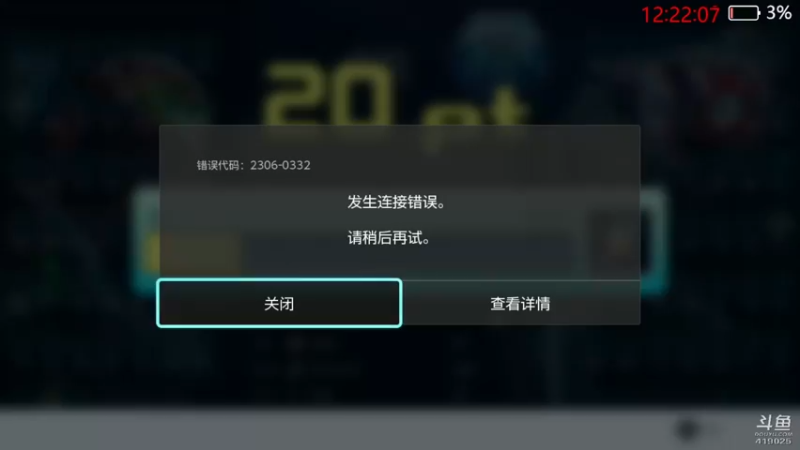 【2021-11-03 12点场】windkey：最强千人mugen大乱斗！