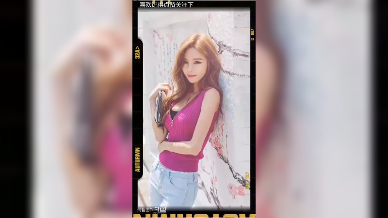 秋天的相册：秋日的暖阳真舒服