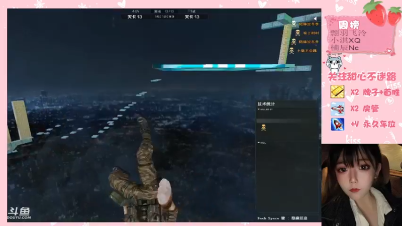 【2021-11-03 22点场】甜心pro：甜妹限时供应