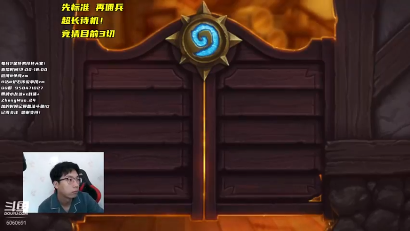 【2021-11-04 11点场】争茂：陪伴！先标准再佣兵！