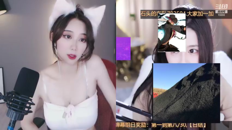 【2021-11-04 03点场】果冻cc007：恭喜EDG啊啊啊啊~